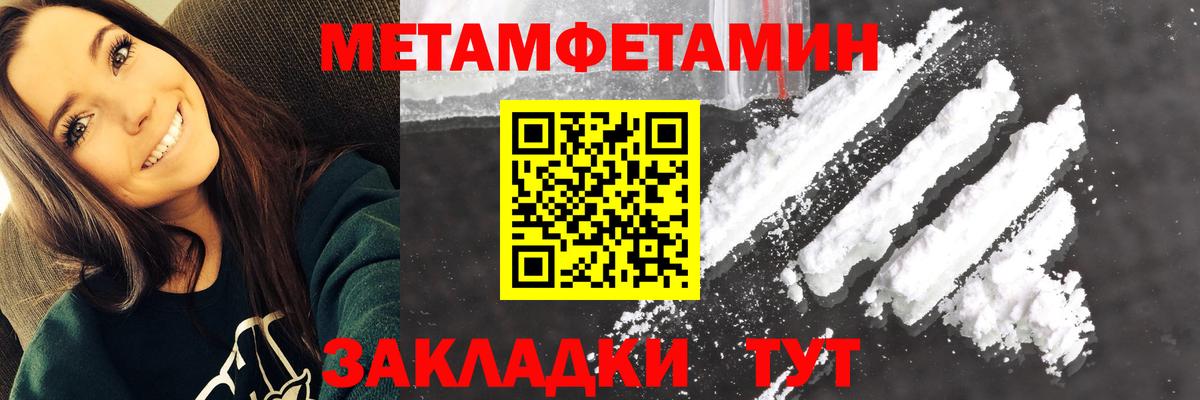 Кингисепп  Амфетамин  Вход с VPN  АМФ VHQ 