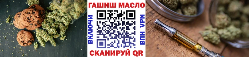 Печенье с ТГК конопля  Кингисепп 