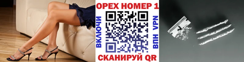 Кокаин Колумбийский блэк спрут ссылки Кингисепп