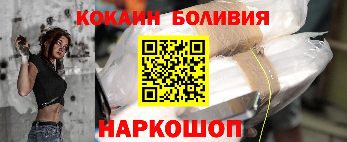 Cocaine 98% Кингисепп