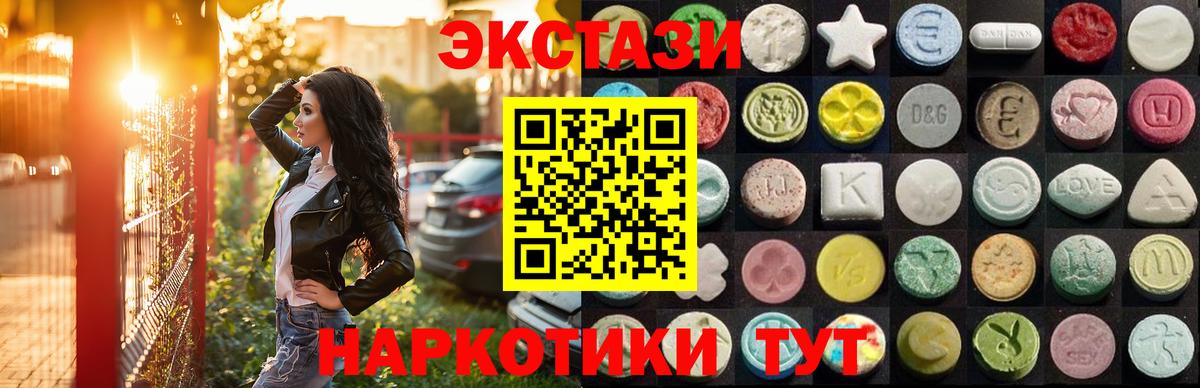 Экстази бентли Кингисепп