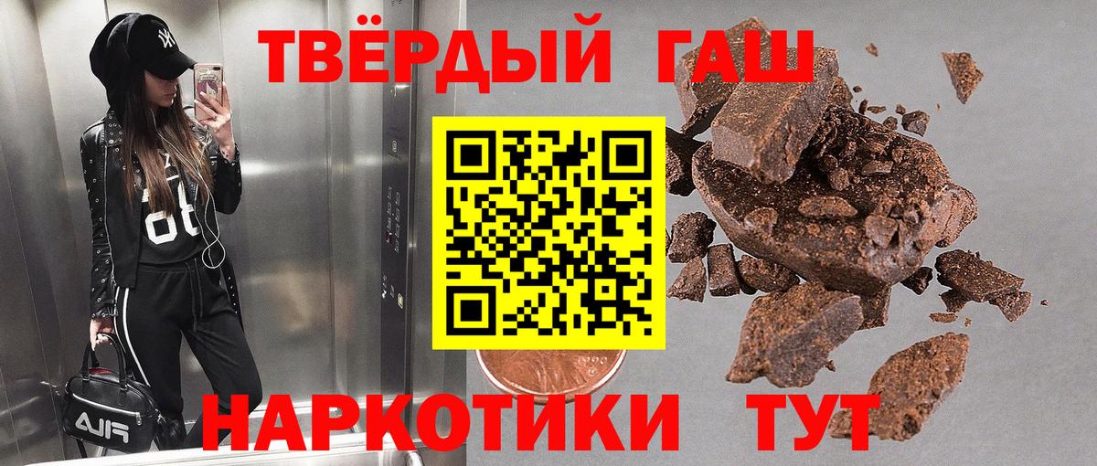 продажа наркотиков  ГАШ индика сатива  Вход с VPN  ГАШИШ индика сатива  Кингисепп 