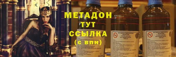 мет Нязепетровск