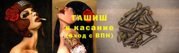 спайс Остров