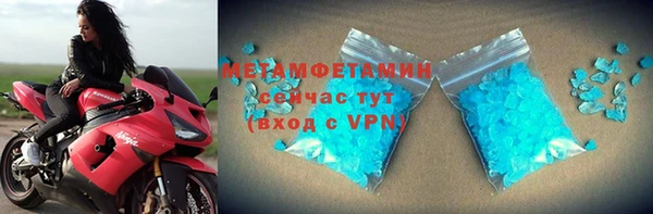 скорость mdpv Осташков