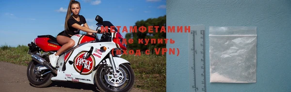 СК Осинники