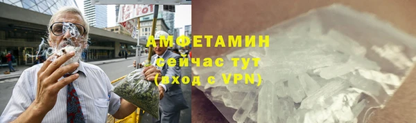 спайс Остров