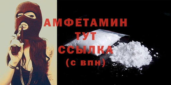 СК Осинники