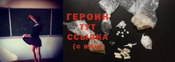мет Нязепетровск