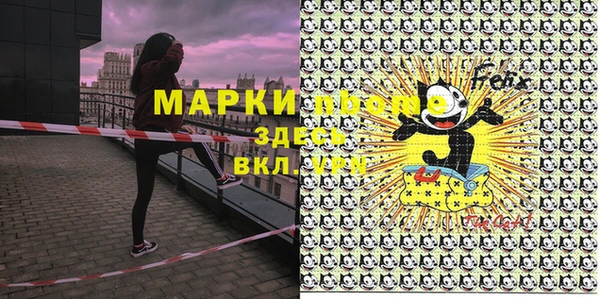 a pvp Новокубанск