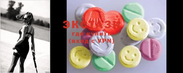 спайс Остров