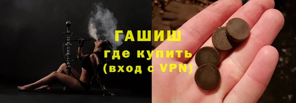 кокаин премиум Новозыбков