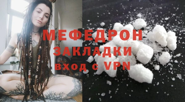 скорость mdpv Осташков
