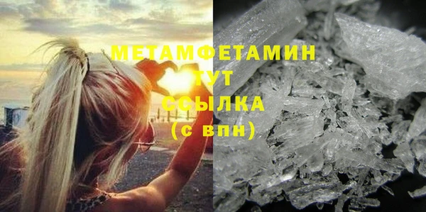 СК Осинники