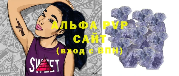 спайс Остров