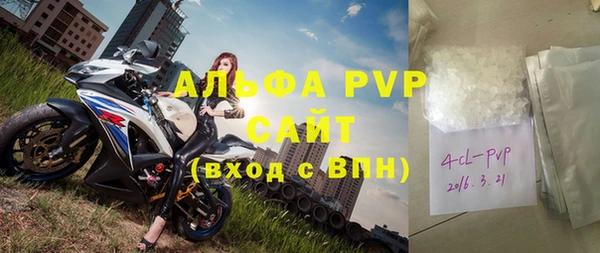 скорость mdpv Осташков