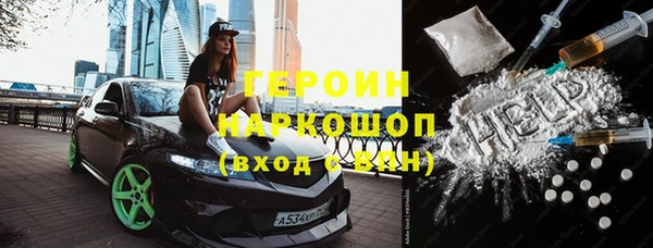 спайс Остров