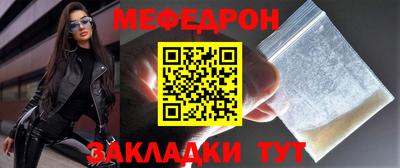 первитин Ипатово