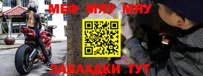 молекула духа Изобильный