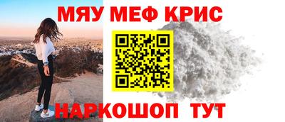 первитин Ипатово