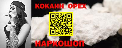 молекула духа Изобильный