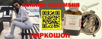 молекула духа Изобильный