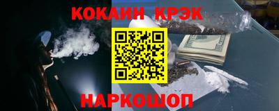 первитин Ипатово