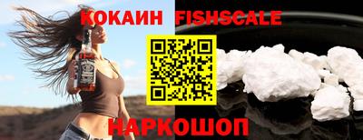 первитин Ипатово