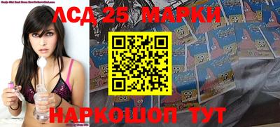 первитин Ипатово