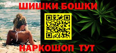 молекула духа Изобильный