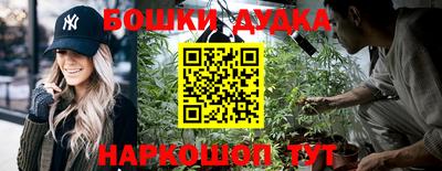 молекула духа Изобильный