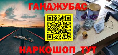 первитин Ипатово
