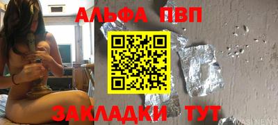 молекула духа Изобильный