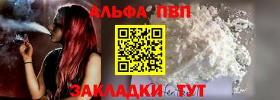 первитин Ипатово
