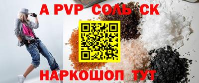 круглые Ирбит