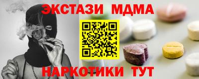 молекула духа Изобильный