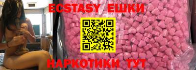 молекула духа Изобильный