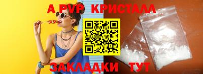 первитин Ипатово
