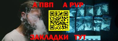 молекула духа Изобильный
