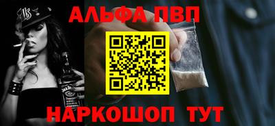 первитин Ипатово