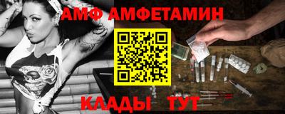 молекула духа Изобильный