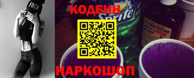 первитин Ипатово