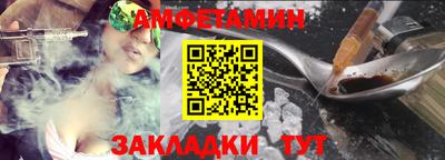 первитин Ипатово