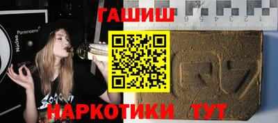 молекула духа Изобильный