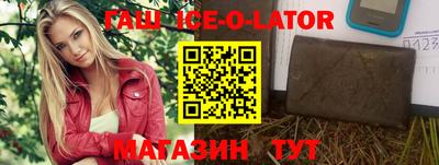 первитин Ипатово