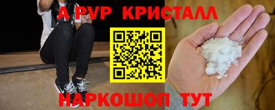 первитин Ипатово
