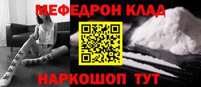 молекула духа Изобильный