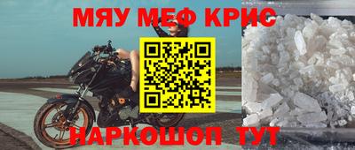 молекула духа Изобильный