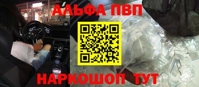 молекула духа Изобильный