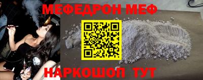 молекула духа Изобильный